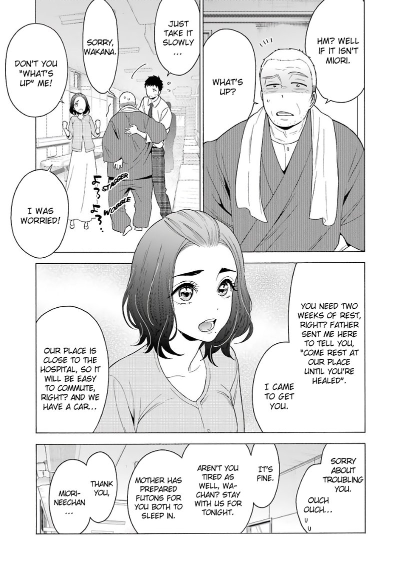 Sono Bisque Doll Wa Koi Wo Suru Chapter 8 Page 7