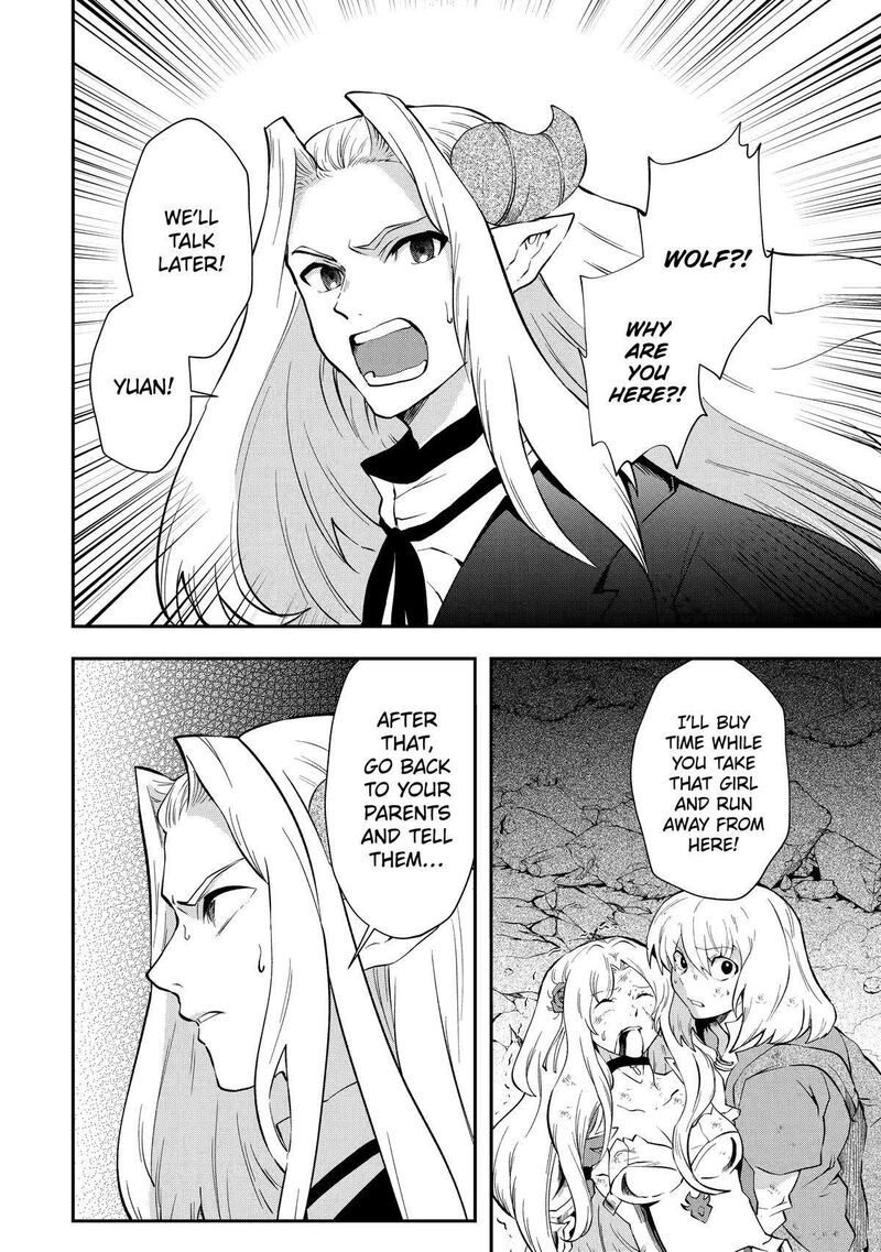 Sono Rettou Kishi Level 999 Chapter 10 Page 10