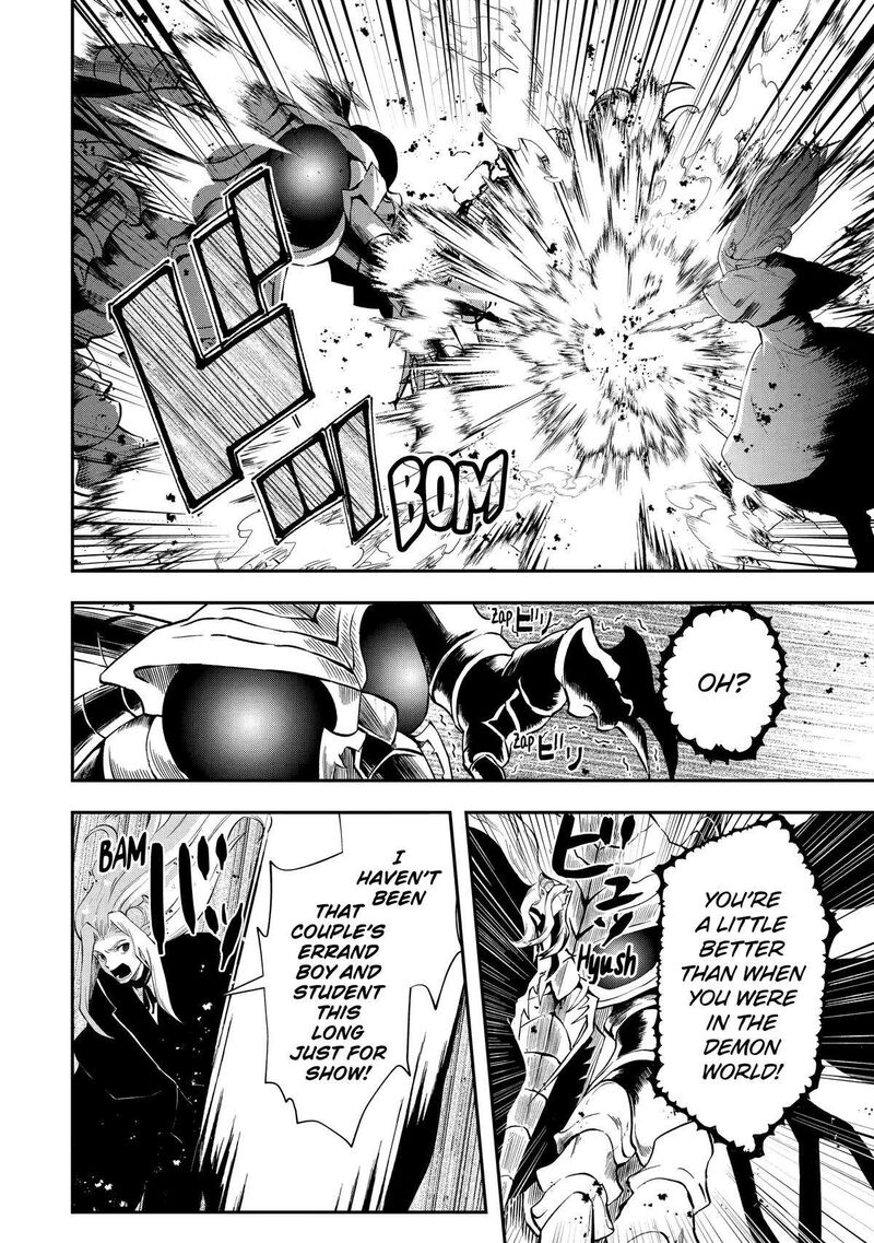 Sono Rettou Kishi Level 999 Chapter 10 Page 16