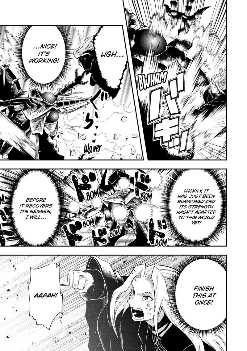 Sono Rettou Kishi Level 999 Chapter 10 Page 17