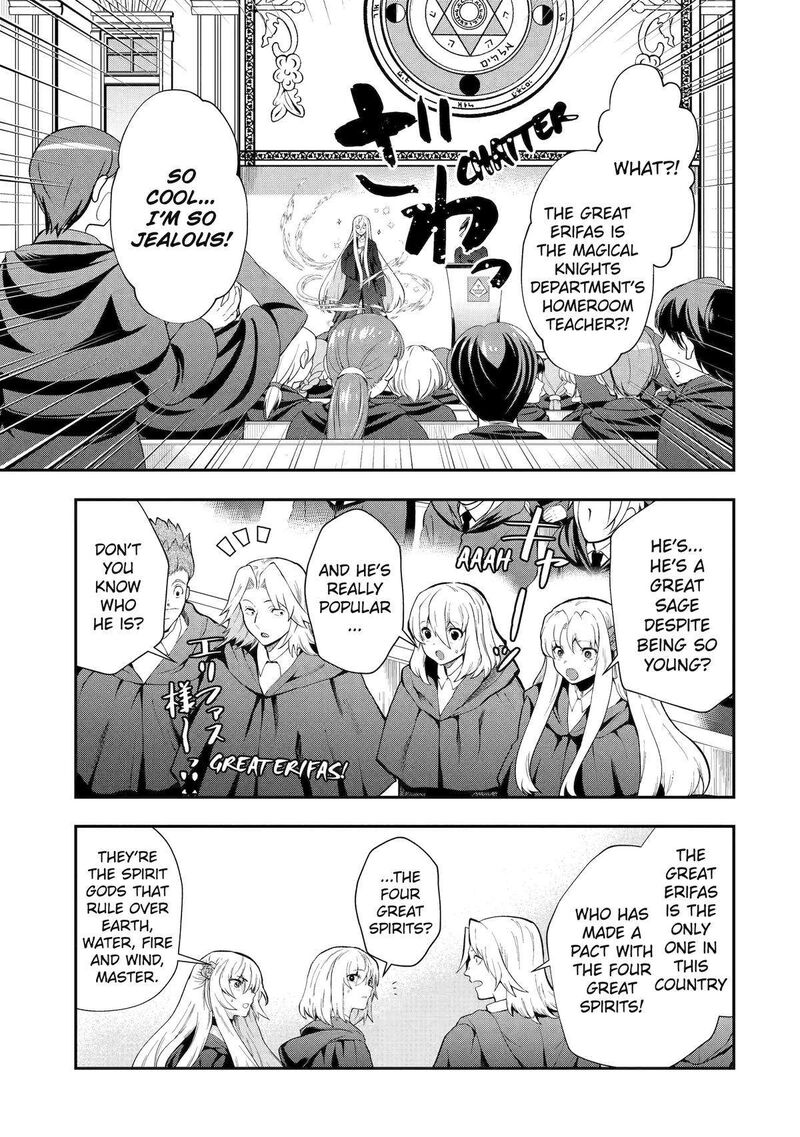 Sono Rettou Kishi Level 999 Chapter 13 Page 13