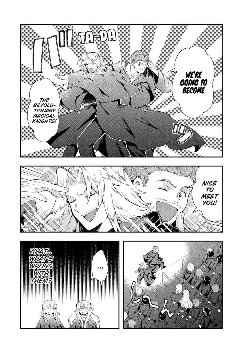 Sono Rettou Kishi Level 999 Chapter 13 Page 16