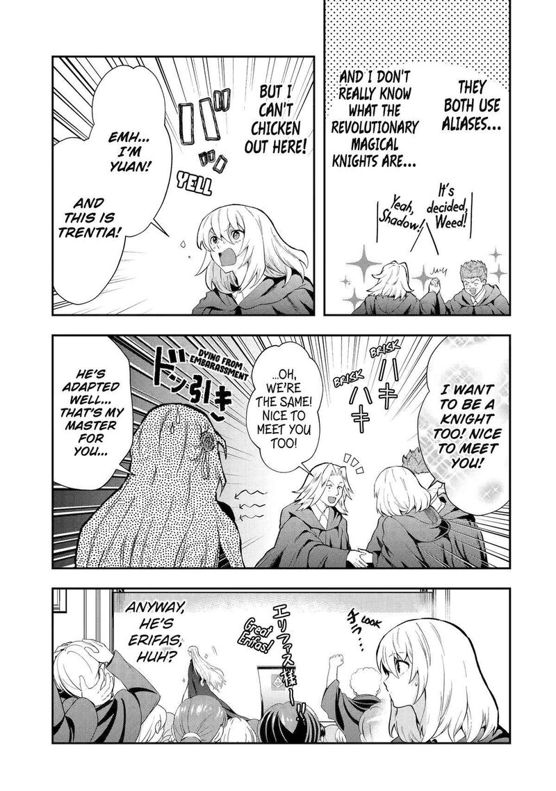 Sono Rettou Kishi Level 999 Chapter 13 Page 17