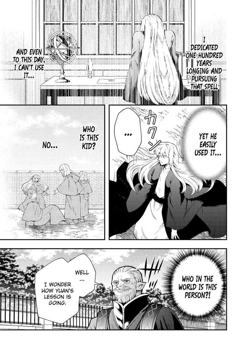 Sono Rettou Kishi Level 999 Chapter 13 Page 47