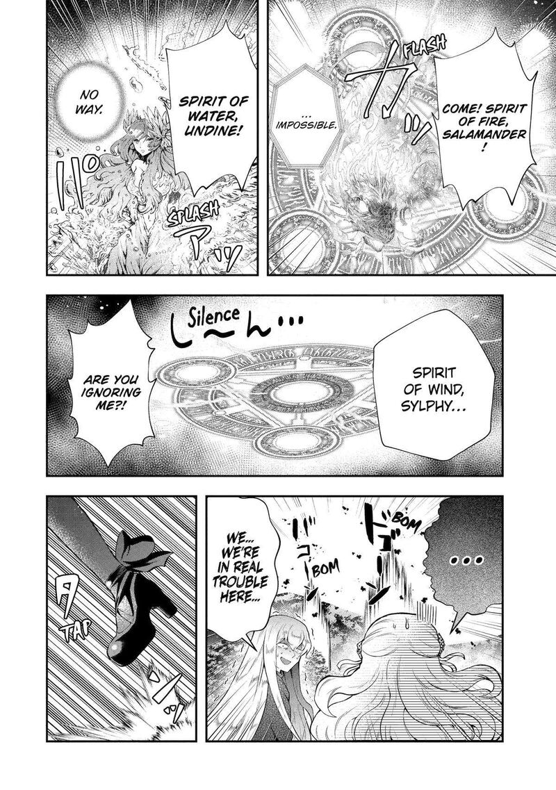 Sono Rettou Kishi Level 999 Chapter 15 Page 27