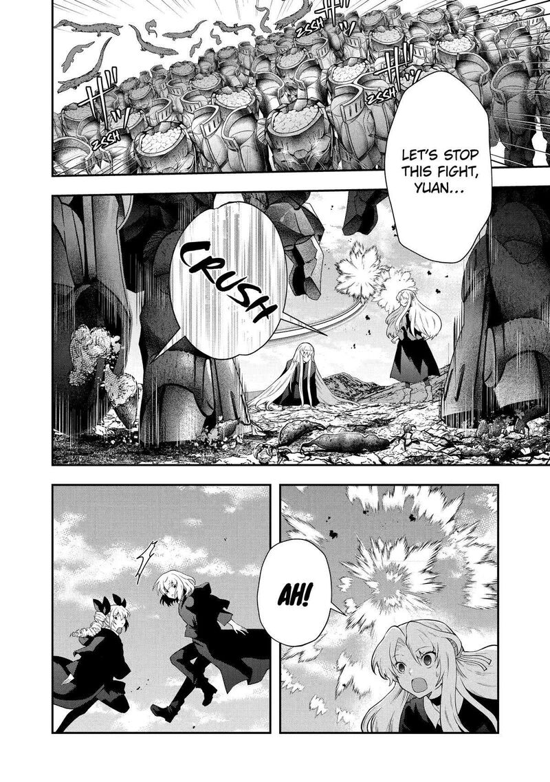 Sono Rettou Kishi Level 999 Chapter 15 Page 37