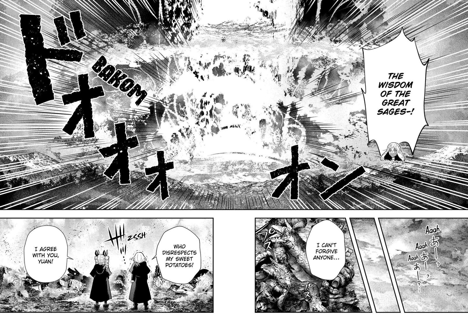 Sono Rettou Kishi Level 999 Chapter 15 Page 41