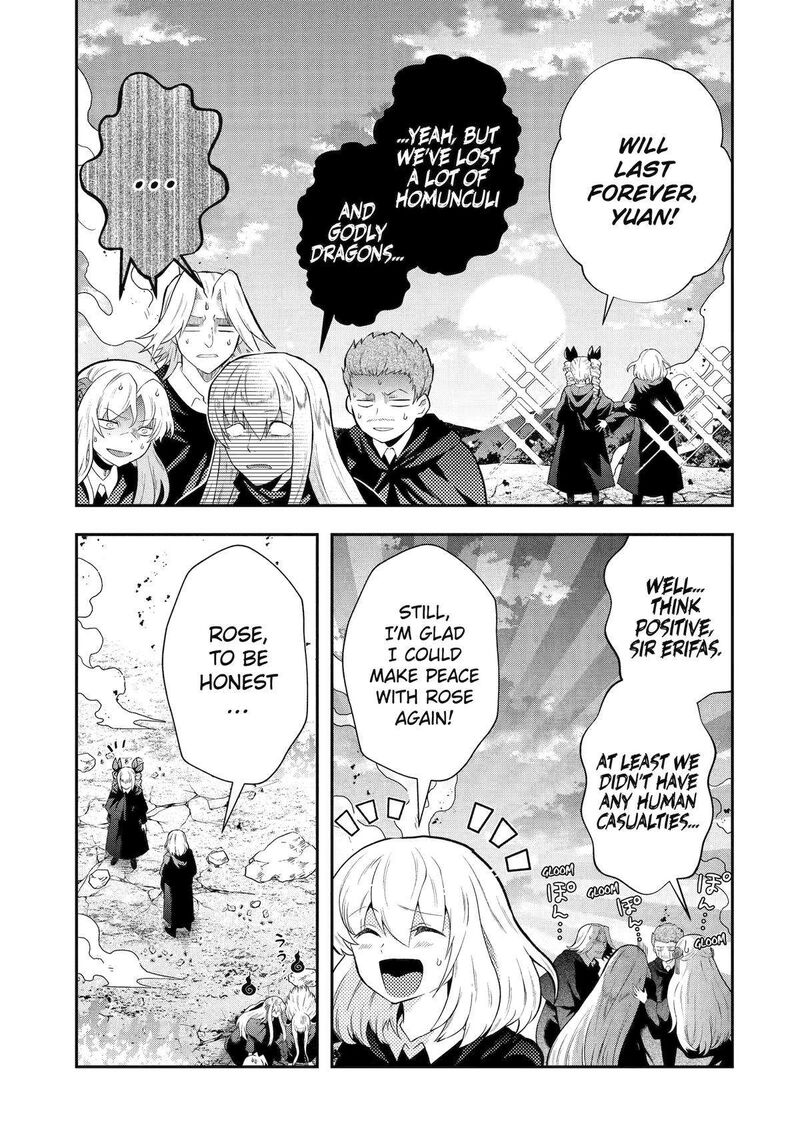 Sono Rettou Kishi Level 999 Chapter 15 Page 43