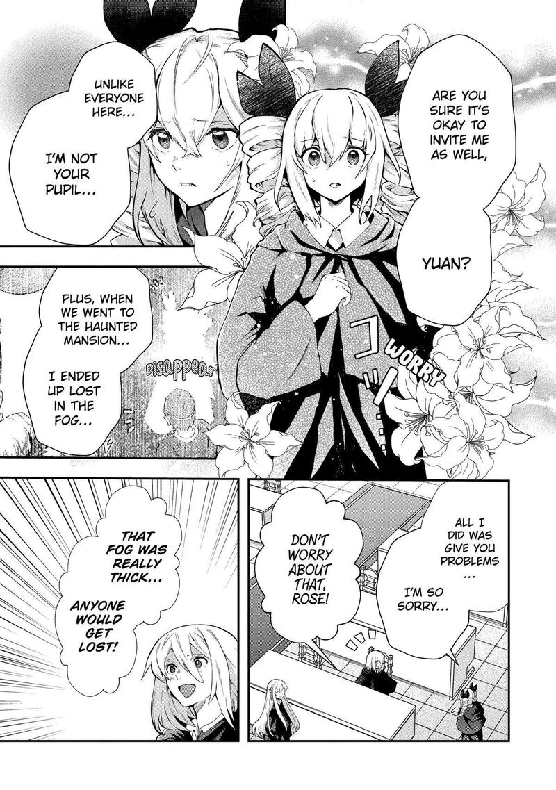 Sono Rettou Kishi Level 999 Chapter 15 Page 5