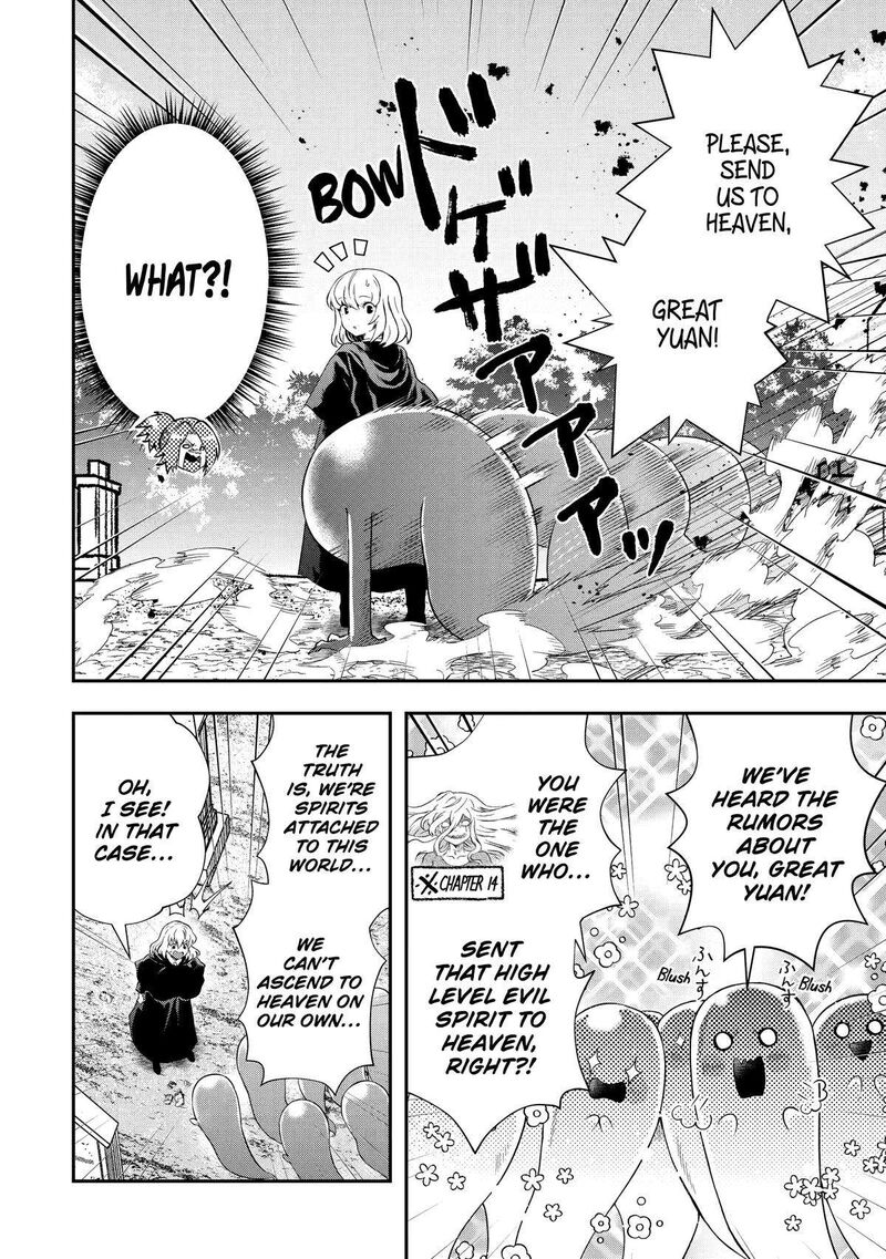 Sono Rettou Kishi Level 999 Chapter 16 Page 26