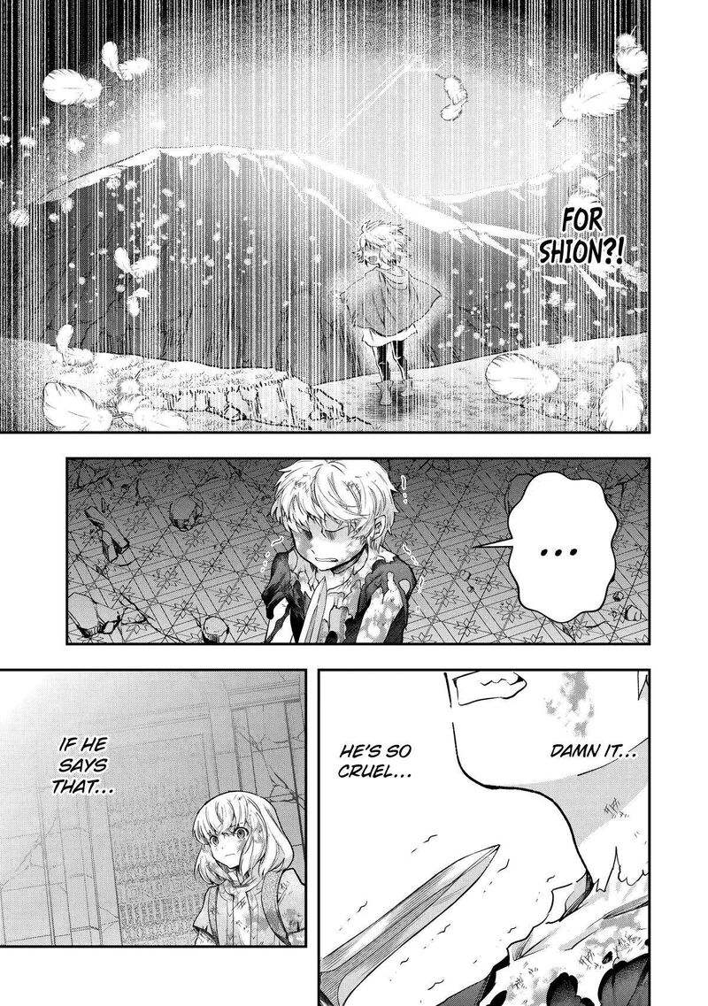 Sono Rettou Kishi Level 999 Chapter 18 Page 70