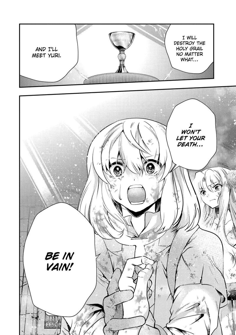 Sono Rettou Kishi Level 999 Chapter 19 Page 42