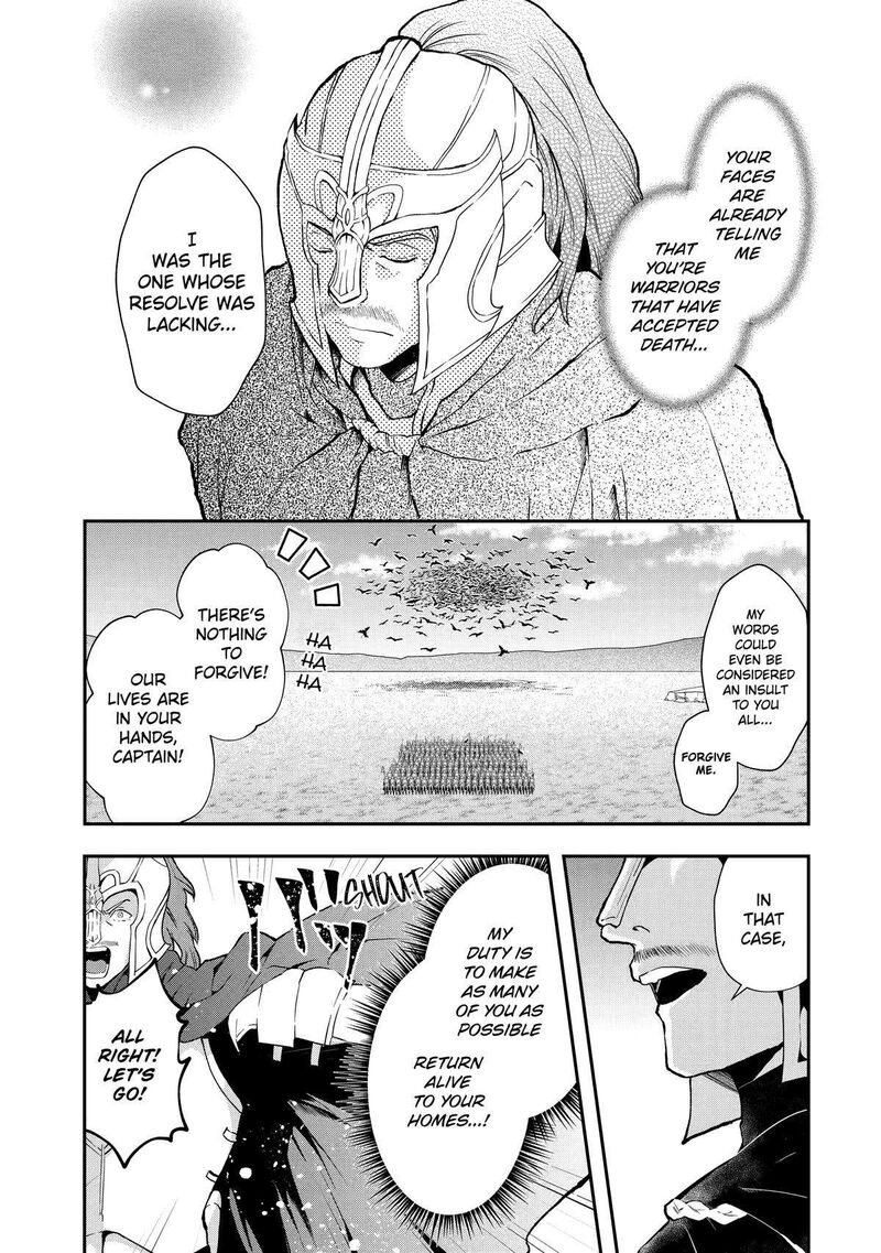 Sono Rettou Kishi Level 999 Chapter 2 Page 13