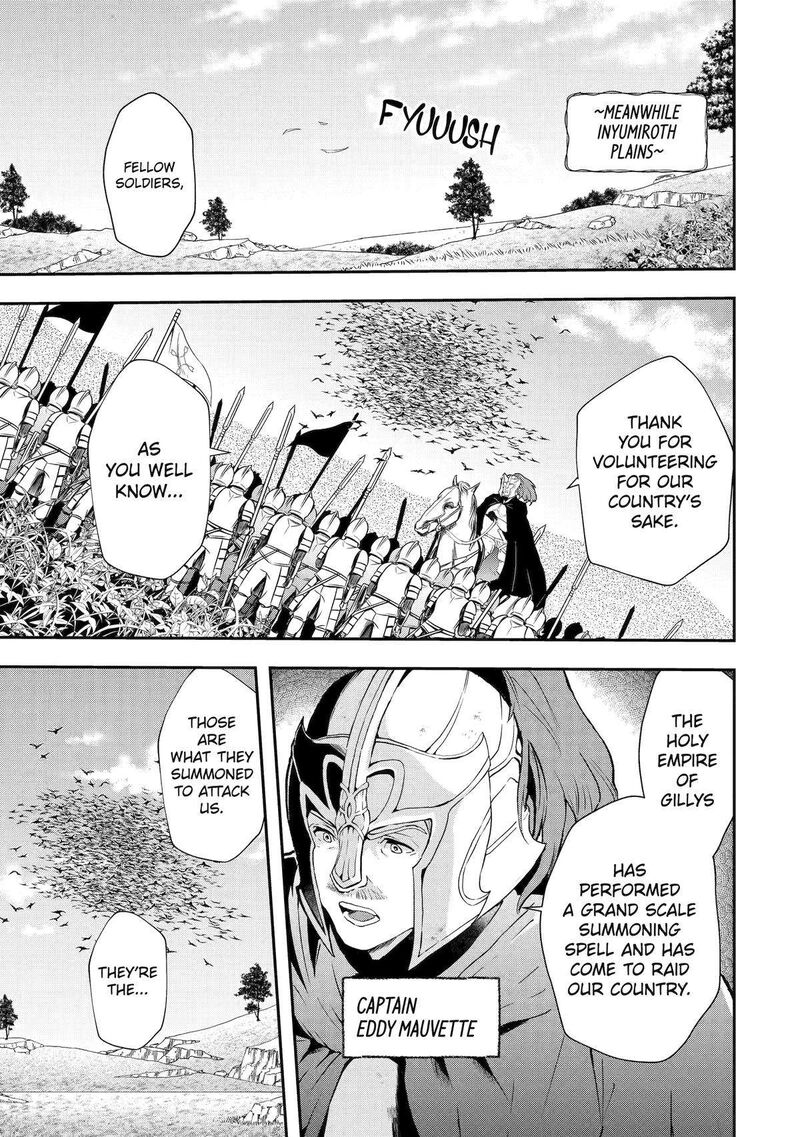 Sono Rettou Kishi Level 999 Chapter 2 Page 5