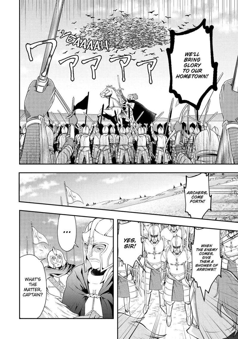 Sono Rettou Kishi Level 999 Chapter 2 Page 8