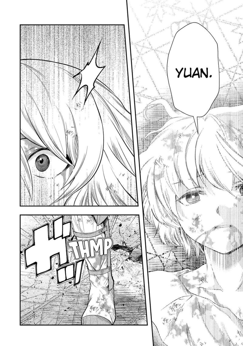 Sono Rettou Kishi Level 999 Chapter 21 Page 51