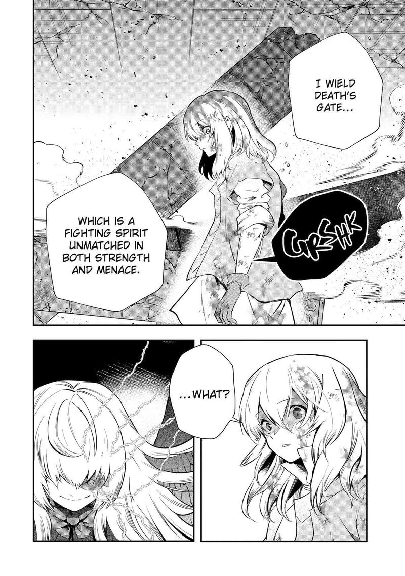 Sono Rettou Kishi Level 999 Chapter 22 Page 7