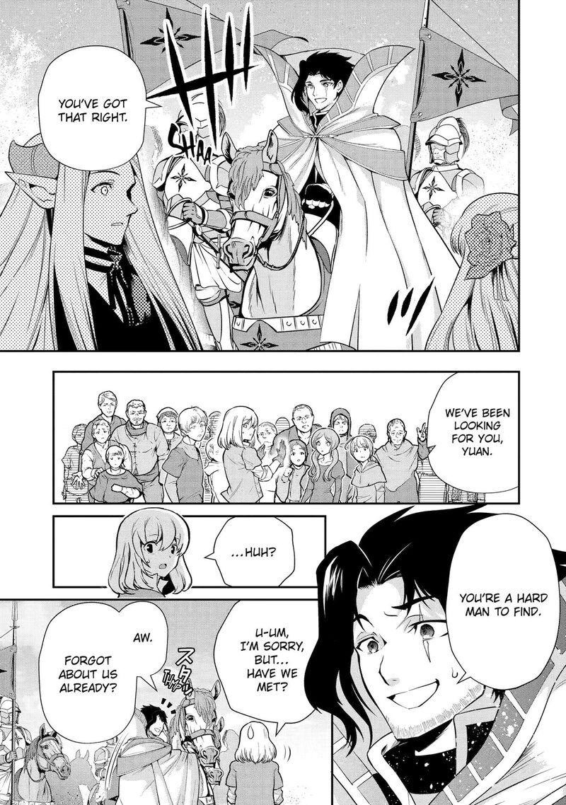 Sono Rettou Kishi Level 999 Chapter 34 Page 13