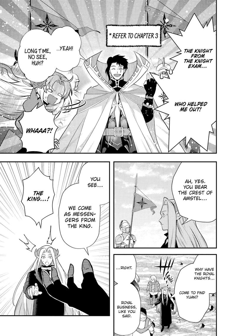 Sono Rettou Kishi Level 999 Chapter 34 Page 15