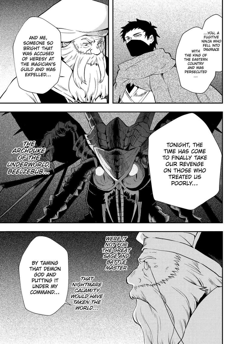 Sono Rettou Kishi Level 999 Chapter 9 Page 33