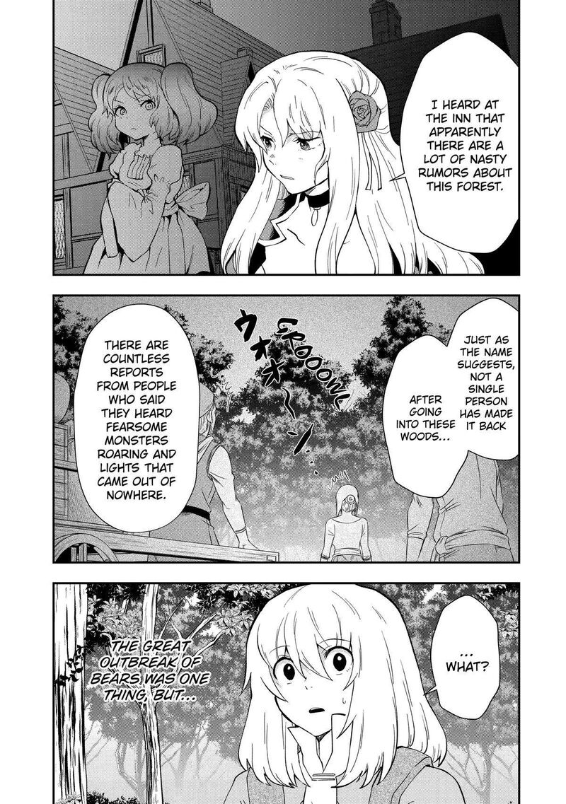 Sono Rettou Kishi Level 999 Chapter 9 Page 7