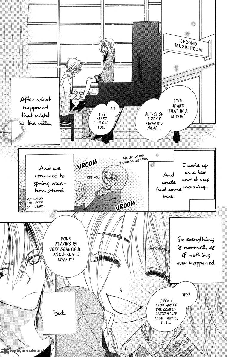 Sora Log Chapter 10 Page 5