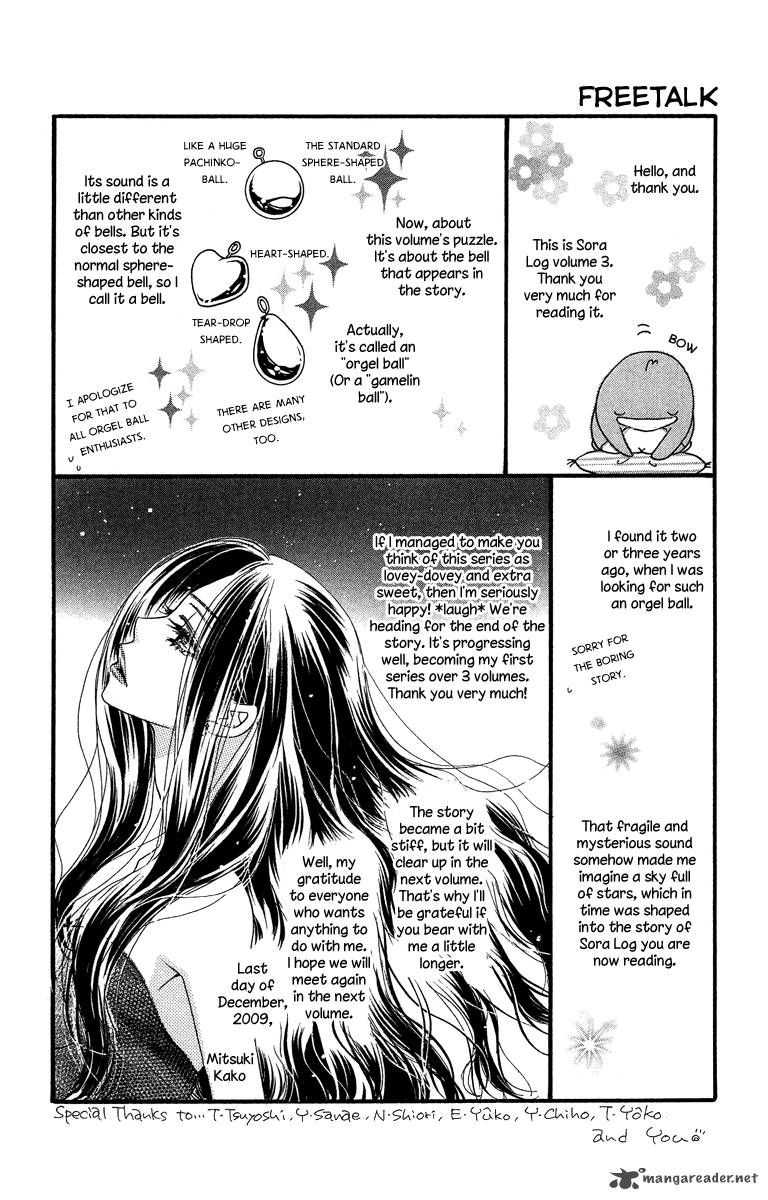 Sora Log Chapter 12 Page 36