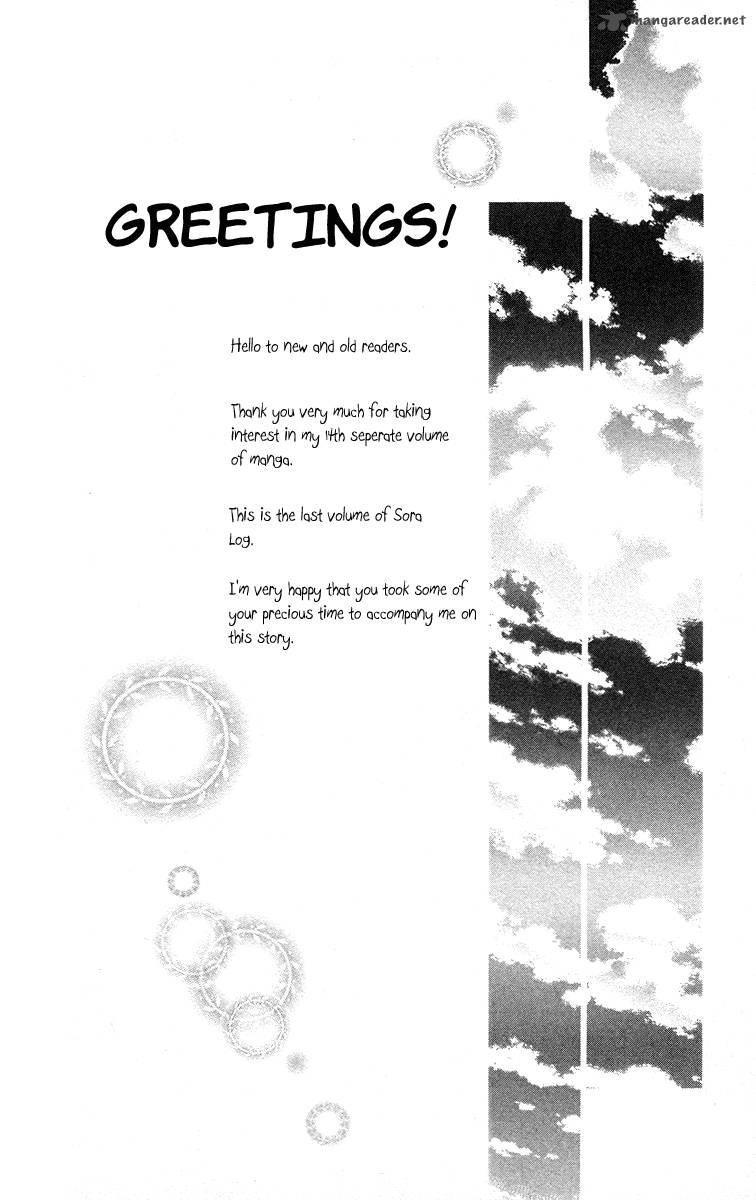 Sora Log Chapter 13 Page 7