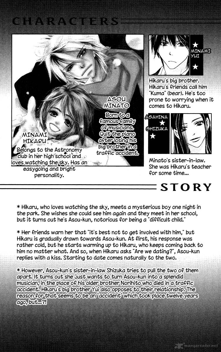 Sora Log Chapter 13 Page 8