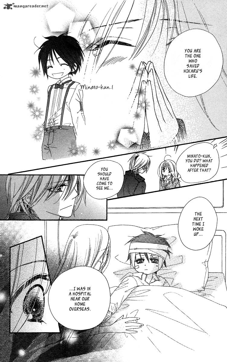 Sora Log Chapter 14 Page 24