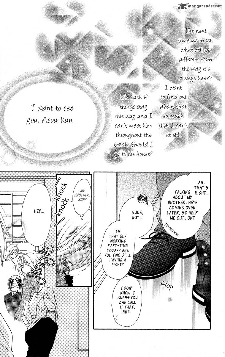 Sora Log Chapter 8 Page 14