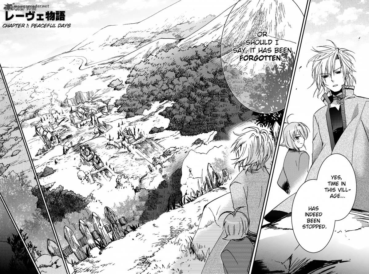 Sora No Kiseki Gaiden Lowe Monogatari Chapter 1 Page 4