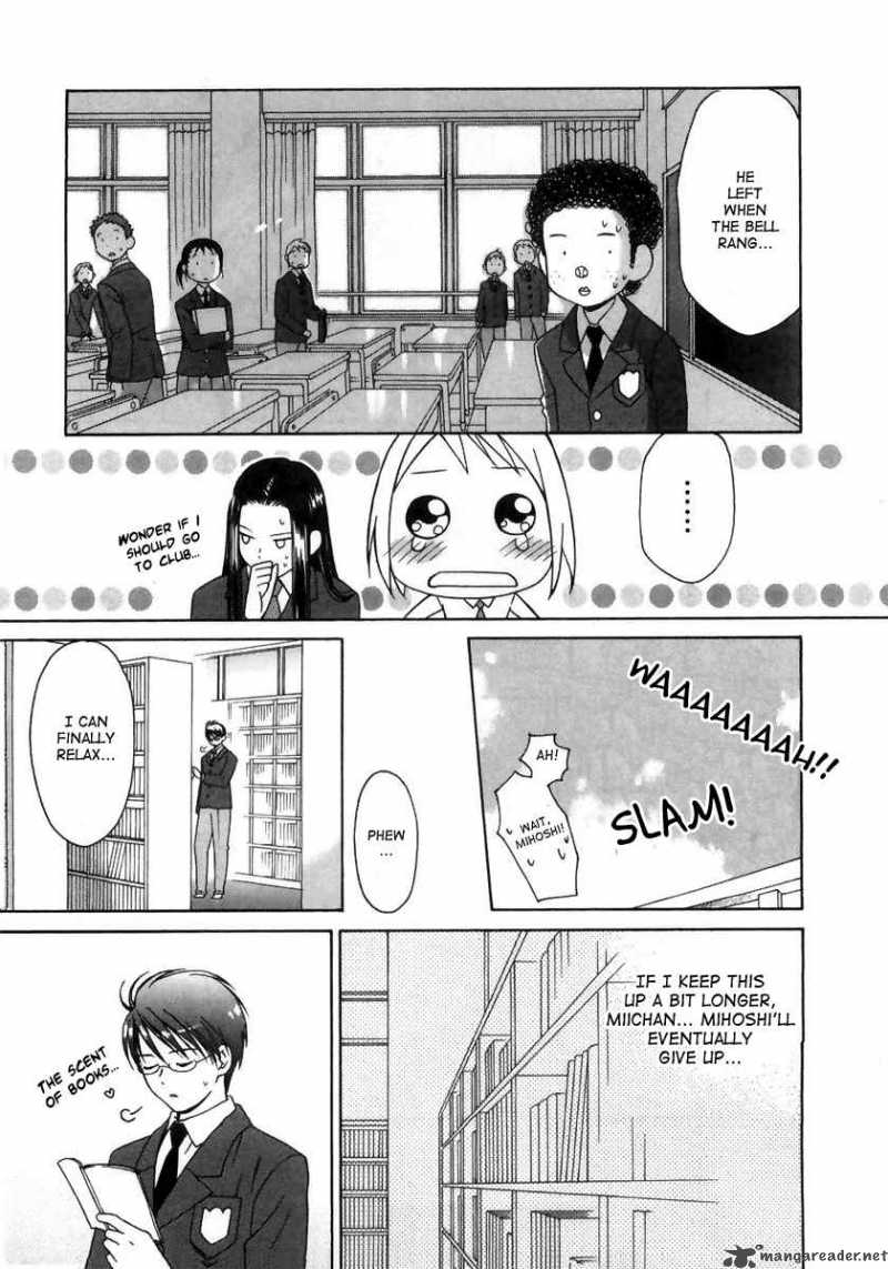 Sora No Manimani Chapter 1 Page 32
