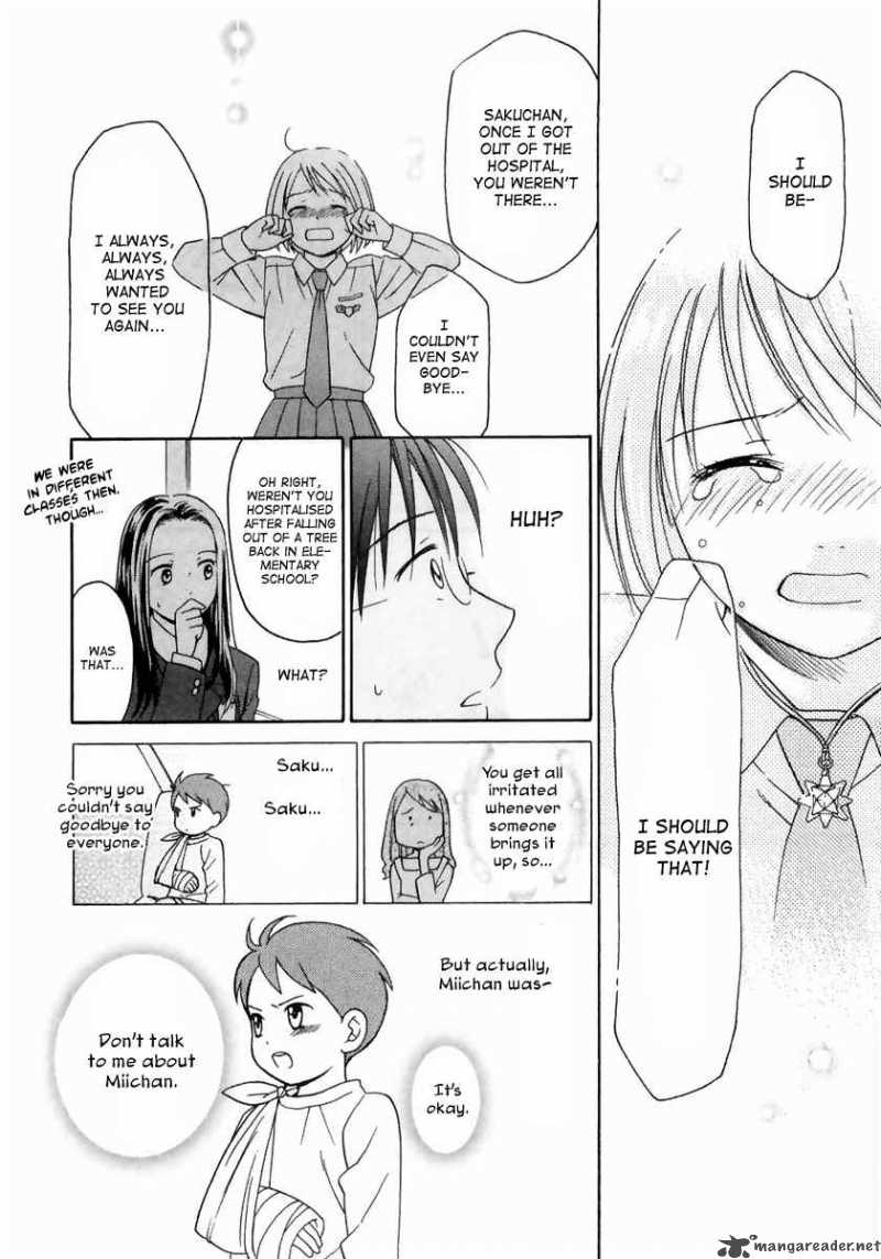 Sora No Manimani Chapter 1 Page 39