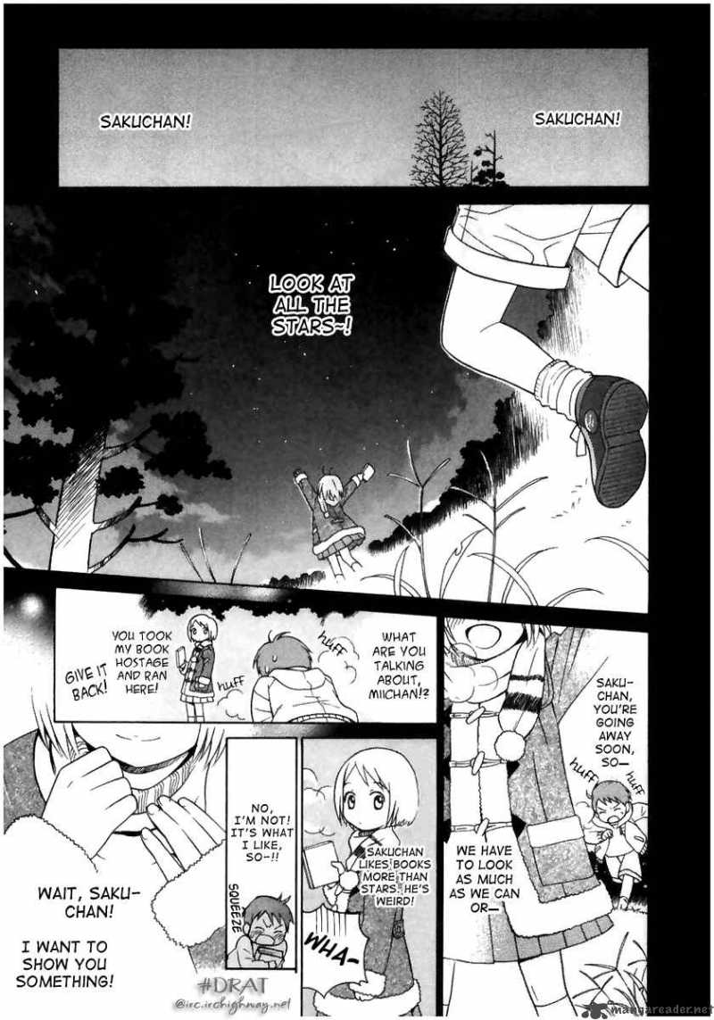 Sora No Manimani Chapter 1 Page 8