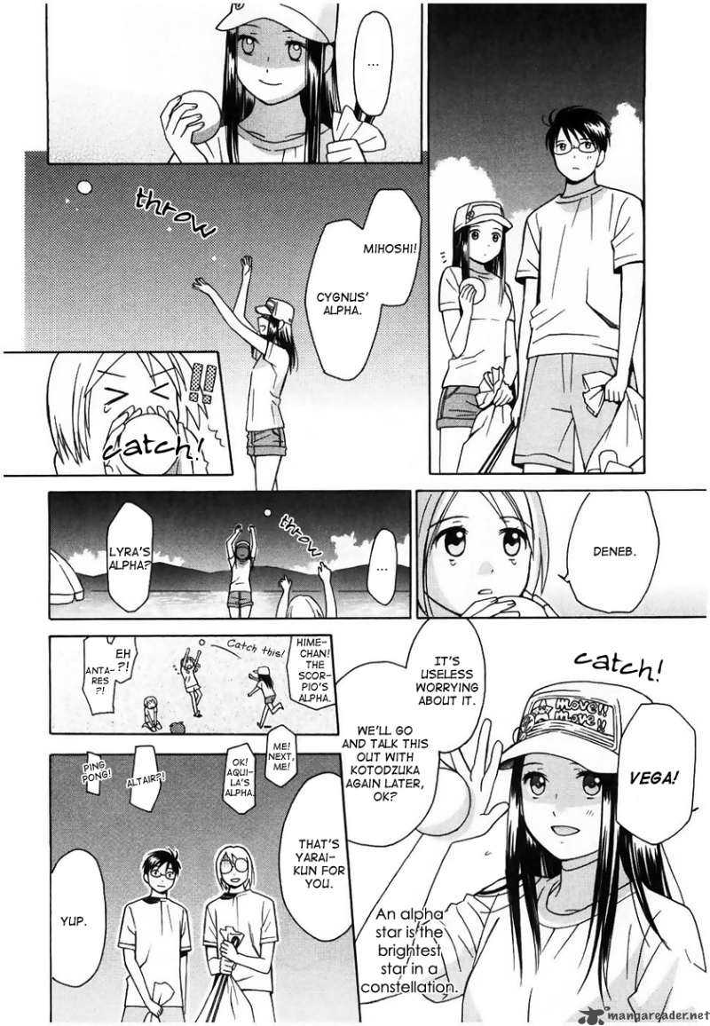 Sora No Manimani Chapter 10 Page 12