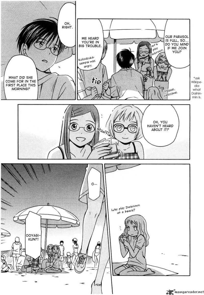 Sora No Manimani Chapter 10 Page 15