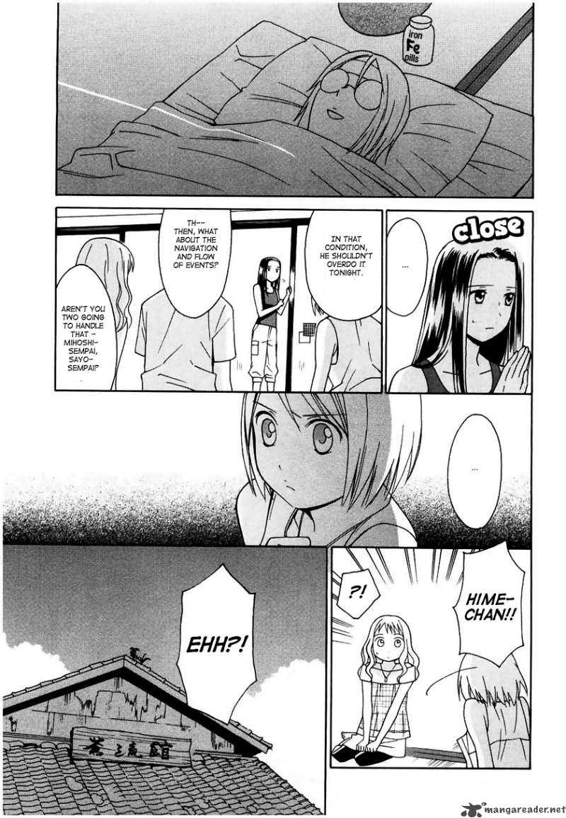 Sora No Manimani Chapter 11 Page 17