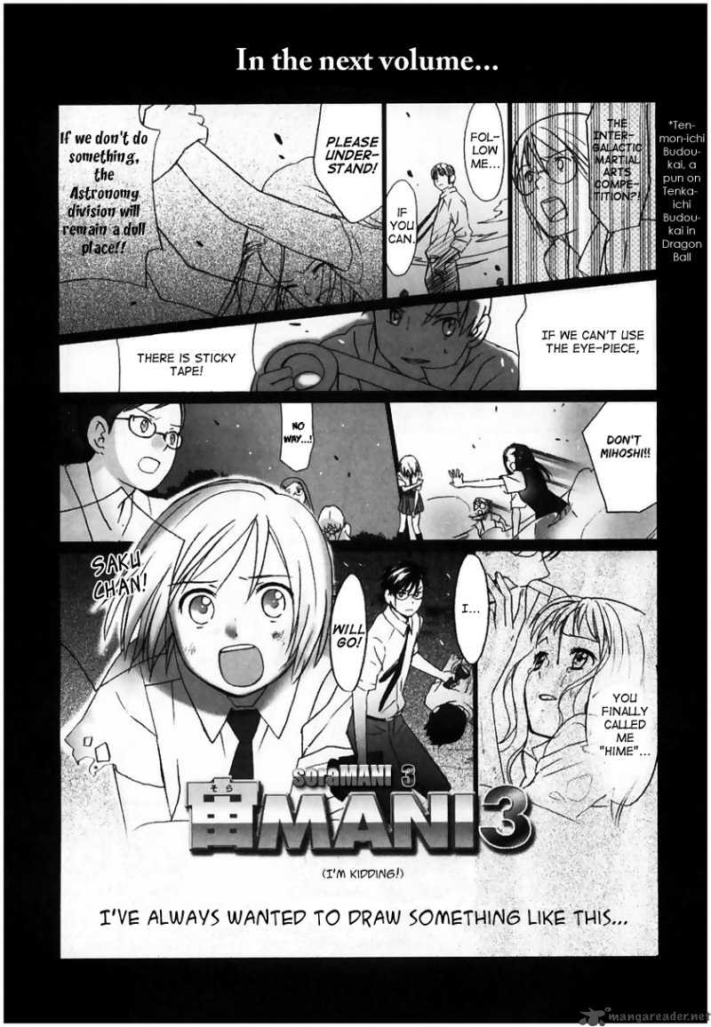 Sora No Manimani Chapter 14 Page 33