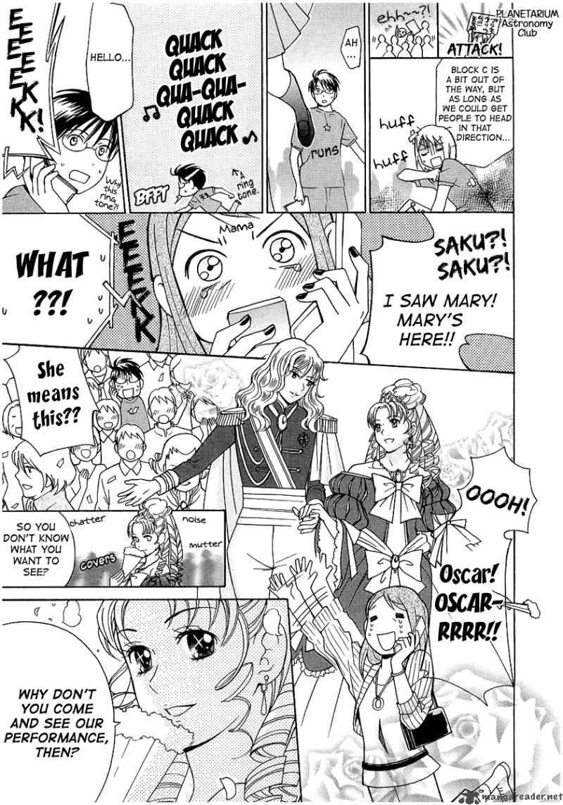 Sora No Manimani Chapter 16 Page 10