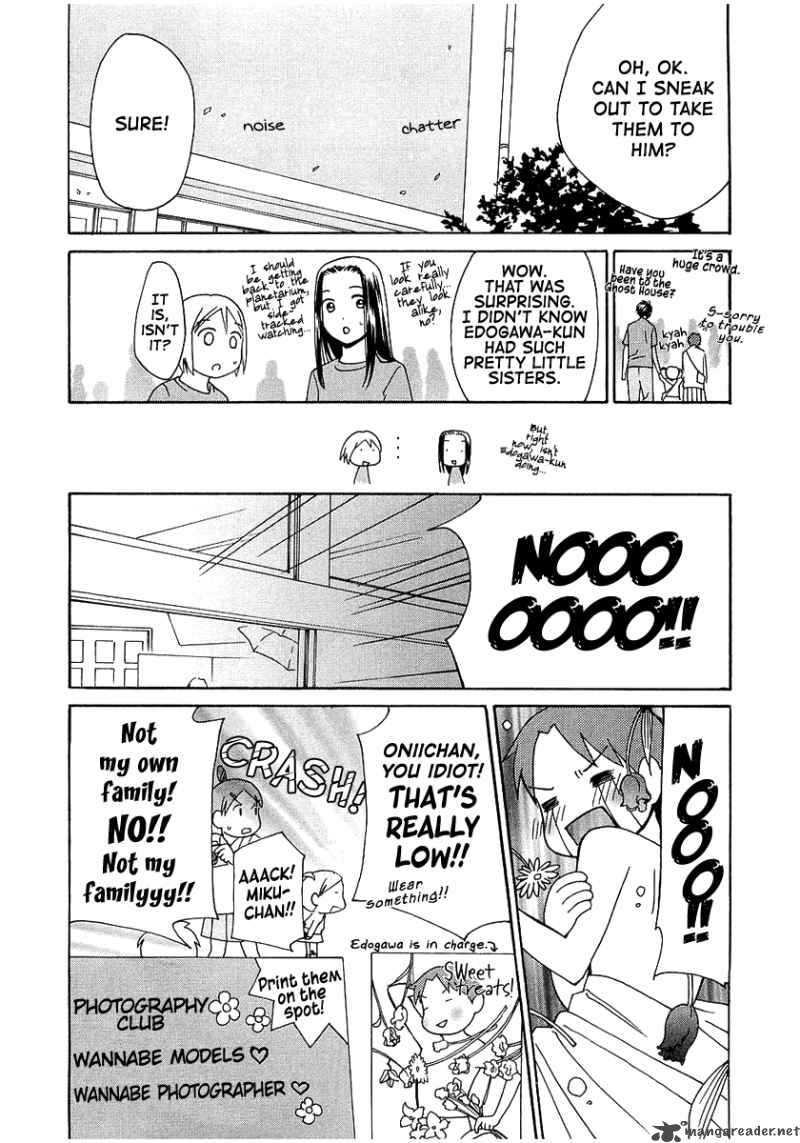 Sora No Manimani Chapter 16 Page 16
