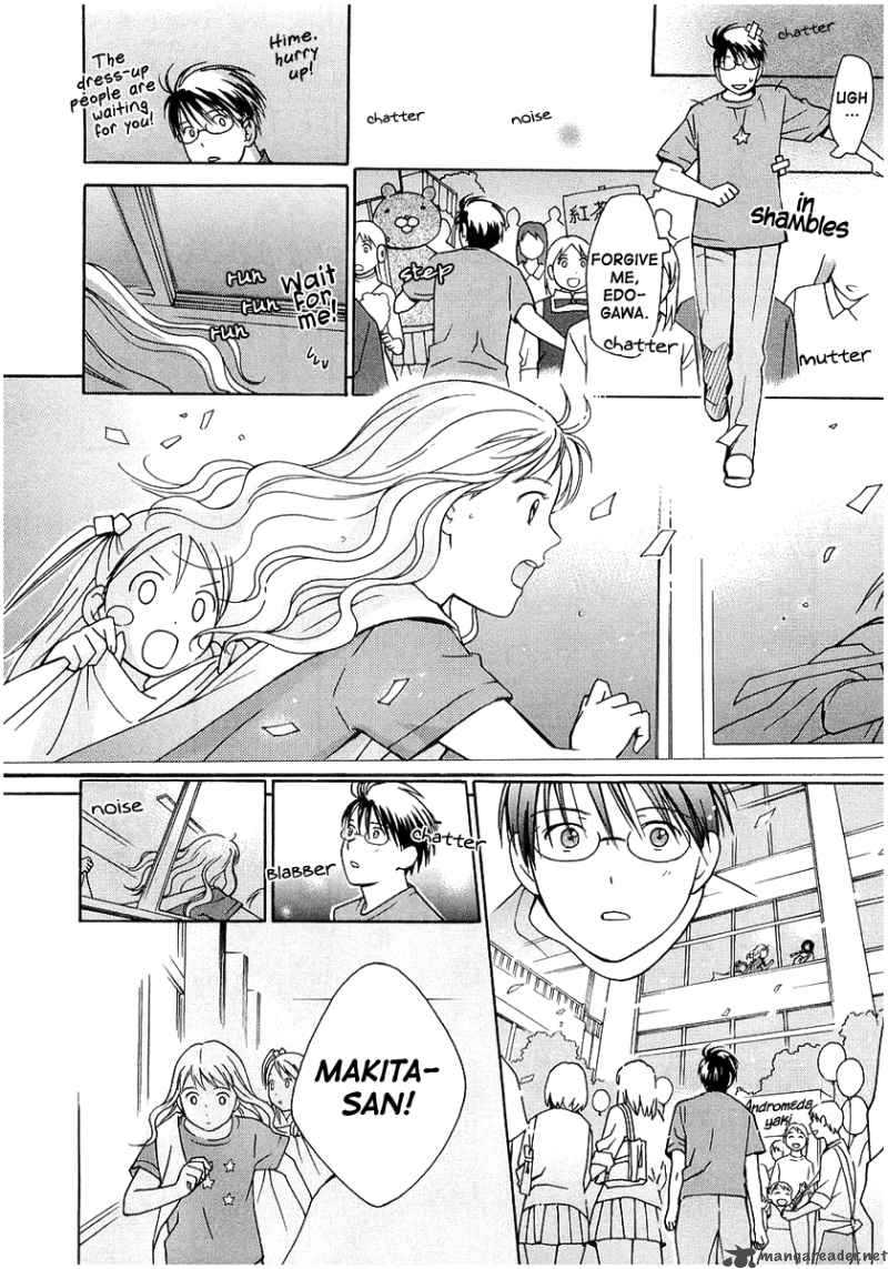 Sora No Manimani Chapter 16 Page 17