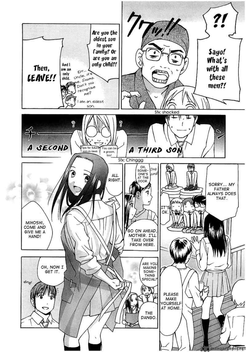 Sora No Manimani Chapter 17 Page 16