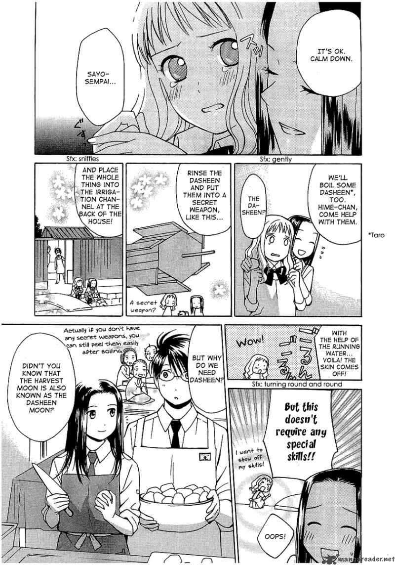 Sora No Manimani Chapter 17 Page 19