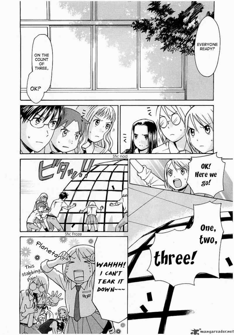 Sora No Manimani Chapter 17 Page 4