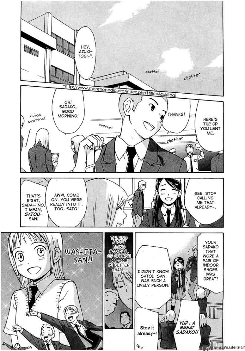 Sora No Manimani Chapter 17 Page 5