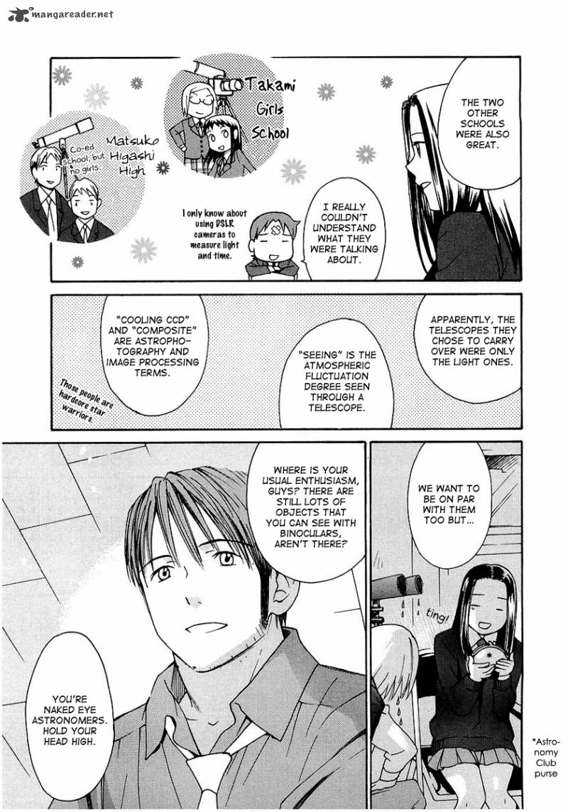 Sora No Manimani Chapter 19 Page 12