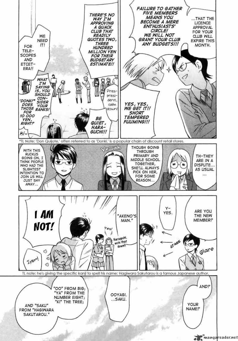 Sora No Manimani Chapter 2 Page 14