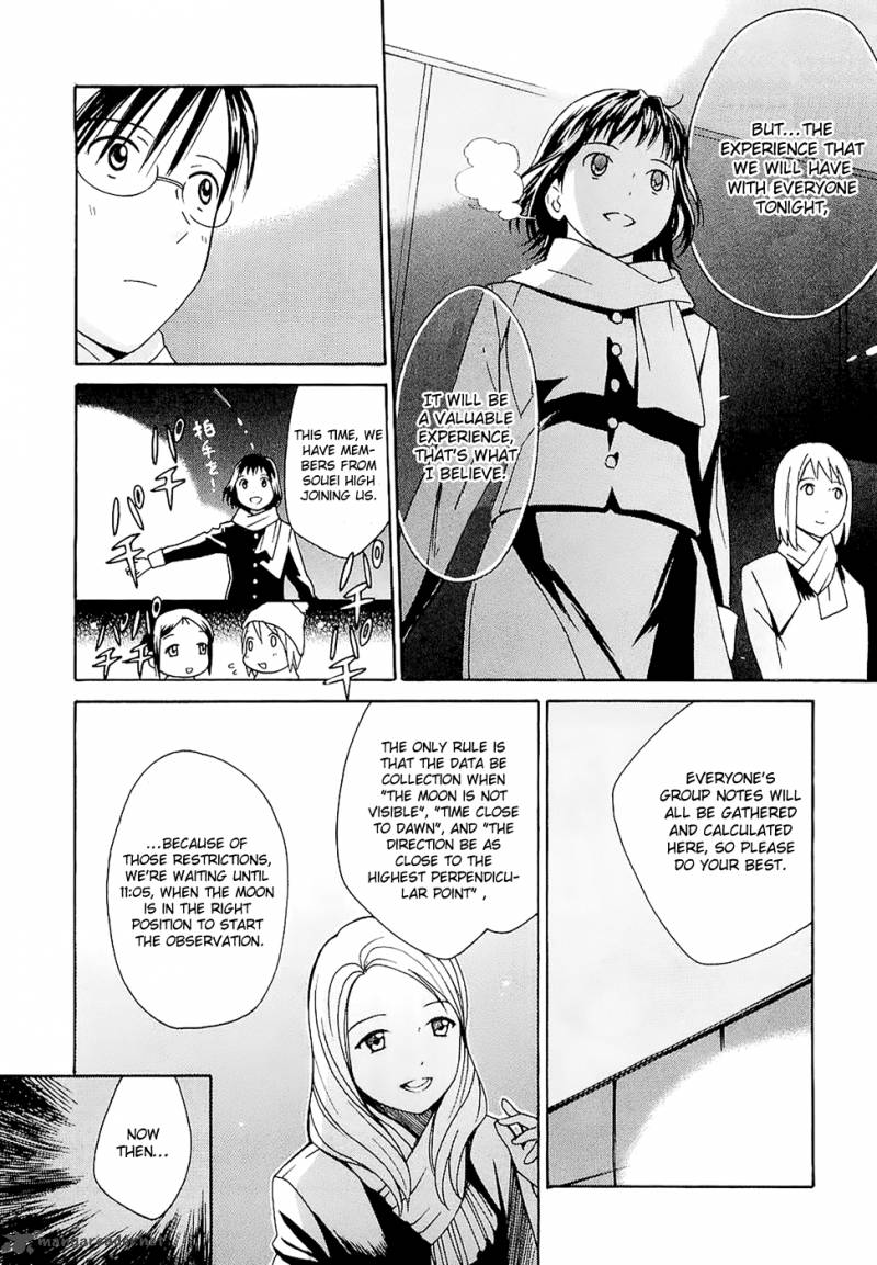 Sora No Manimani Chapter 20 Page 14