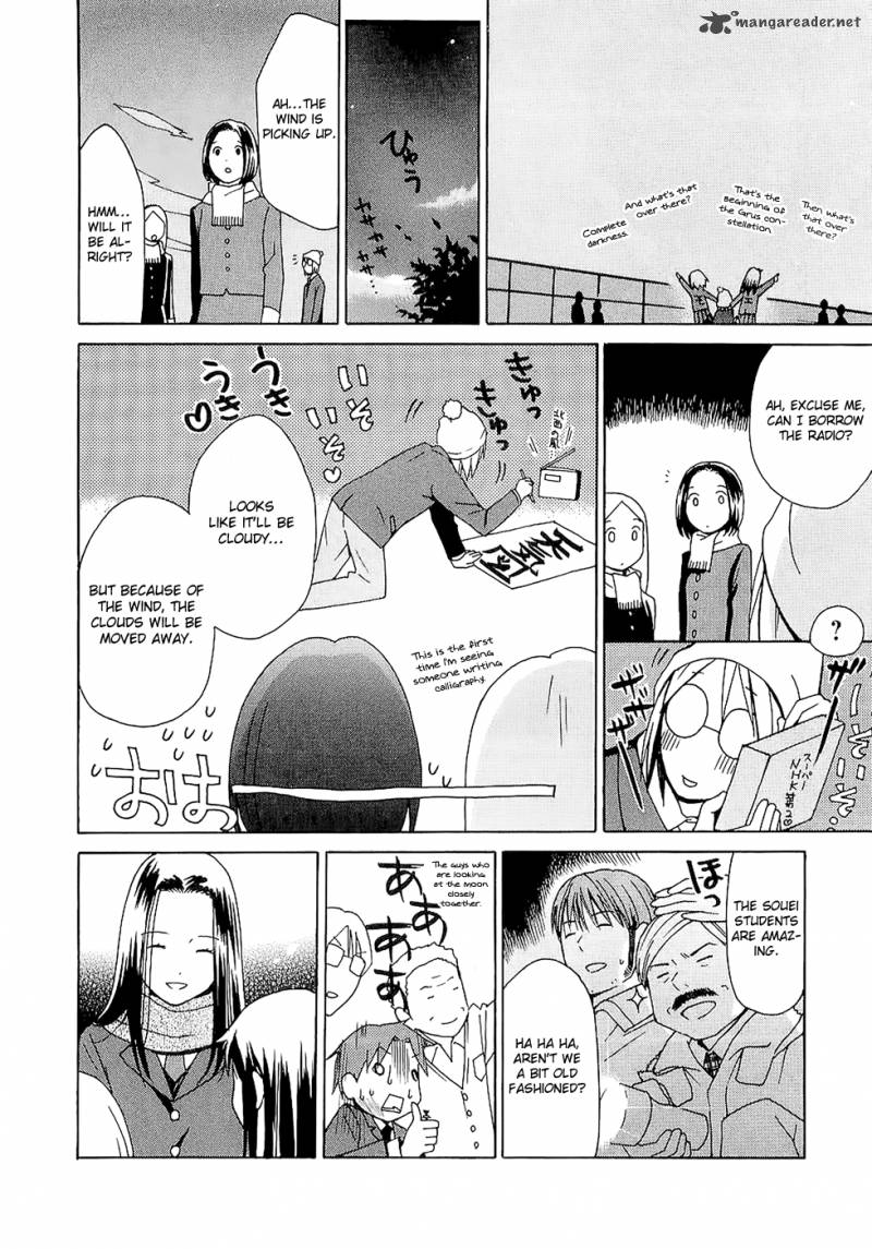 Sora No Manimani Chapter 20 Page 20